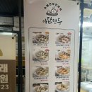아담만두강남