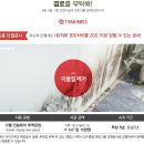 동두천로 이미지