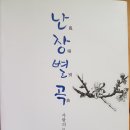 신선봉한옥펜션 이미지