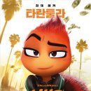 배드울 이미지
