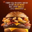 더파운더 이미지