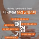 수라움에스떼