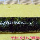 백점김밥 - 서구 쌍촌로 7 | 백점김밥