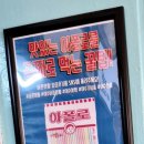 바른뽑기생활 이미지