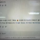 경선에프 이미지