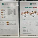 가산팔복초밥 이미지