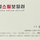 광명세탁소 이미지