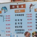 샌드힐식당 이미지