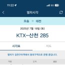 마산택시(주) 이미지