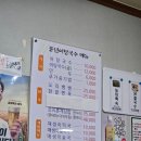 풍년어탕국수 이미지