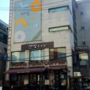 새상한의원 이미지