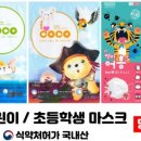 스카이 컴퍼니 이미지