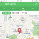 고강원치과 네이버블로그