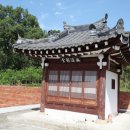 유계영당 이미지