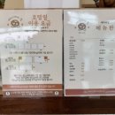 헤이커멍 이미지