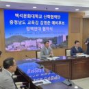 백석문화대학교산학협력단 네이버블로그