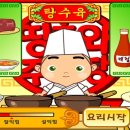 띵호와 이미지