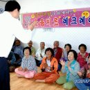 월현 경로당 이미지
