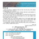 선진물류(주) 이미지