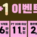 피트민(FITMIN) 이미지