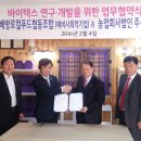 농업회사법인주식회사 아산 이미지