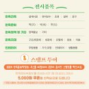 (주)한옥과문화 이미지