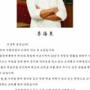 도담반점 이미지