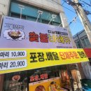 고기생각숯불바베큐 이미지