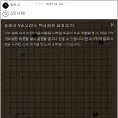 묘수 이미지