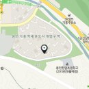 기흥역푸르지오공인중개사사무소 네이버블로그