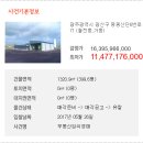 평동산단6번로 이미지