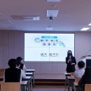 녹동고등학교 | 인문심화독서스터디, 녹동고등학교 출강