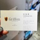 금정모터스 | 부산모터스 부산엔진오일 교환 그리폰모터스 금정점 이용 후기