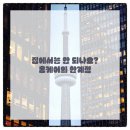 라이크치과의원 네이버블로그
