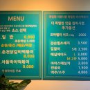 너랑나랑즉석떡볶이