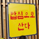 시래기 Wa 고등어 이미지