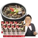 양평해장국 이미지