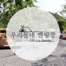 금오산 오토캠핑장 이미지
