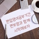 영에서시작