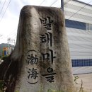 송백1리 이미지