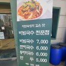 인덕원역 1번출구 1-1 이미지