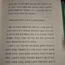 나도 행복한 삶의 주인공으로 살 수 있을까? | 7월에 읽은 책 후기&lt;노르웨이의 숲, EBS 자본주의&gt; (스포주의)