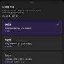 웹툰 캐릭터 제작하기 | 제타 AI 사용법 및 후기! 쳇지피티와는 다른 나만의 AI 캐릭터 만들기