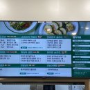 헬키 푸키 방이점 이미지