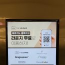 허브 | 김포공항 스카이 허브라운지 후기 | 아침 이용 꿀팁, 음식 구성