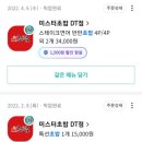 노랑통닭광주 이미지