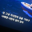 삼월, 사랑도 통역이 되나요?