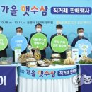 개성인삼농업협동조합하나로마트 이미지