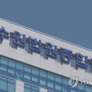 수원법원종합청사 이미지