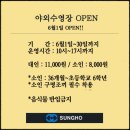 (주)성호리조트 이미지